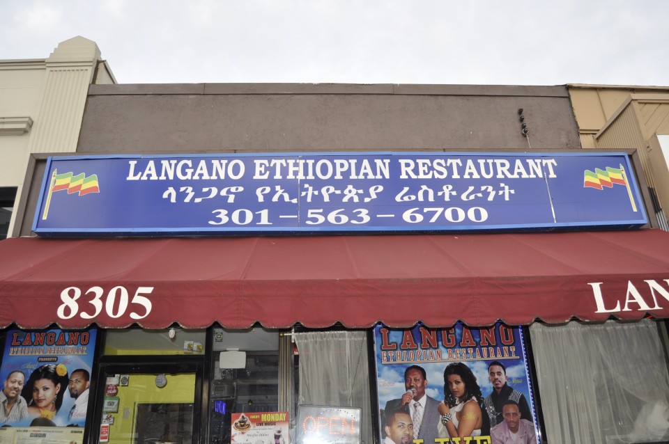Langano Ethiopian Restaurant